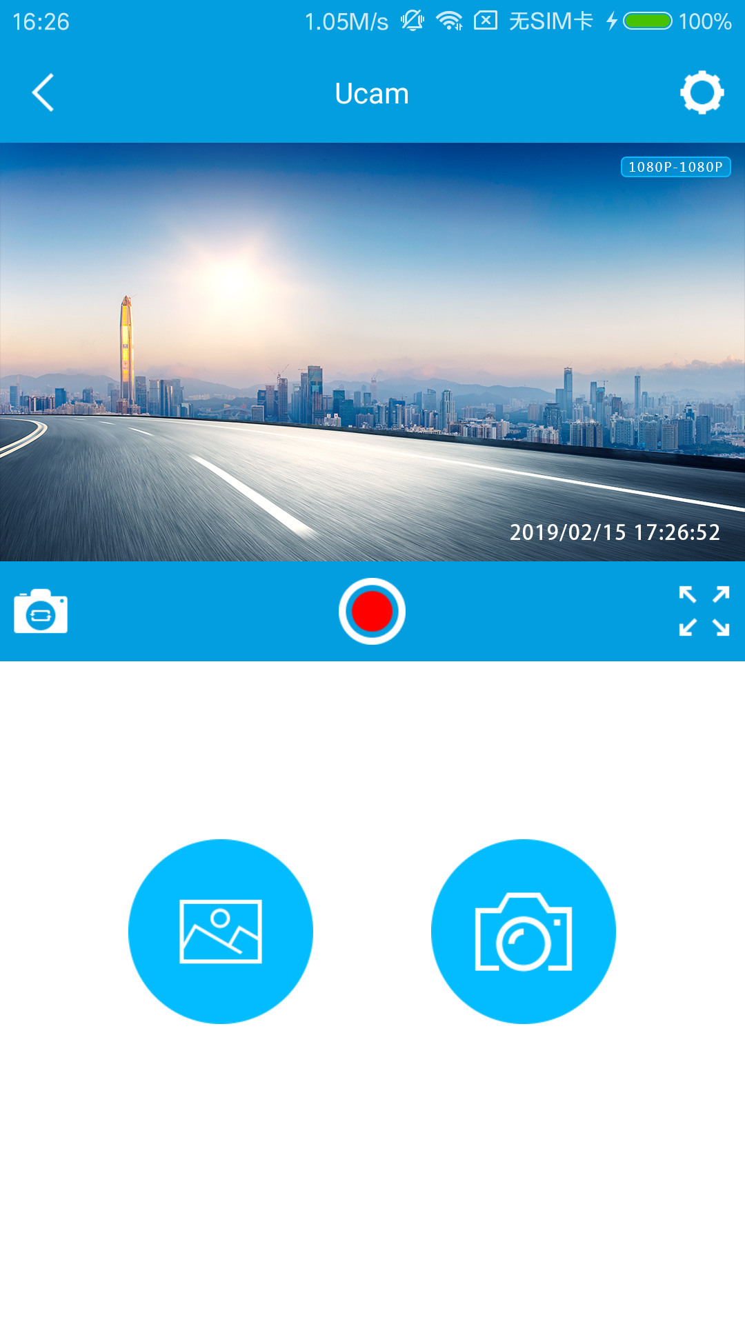
Ucam app