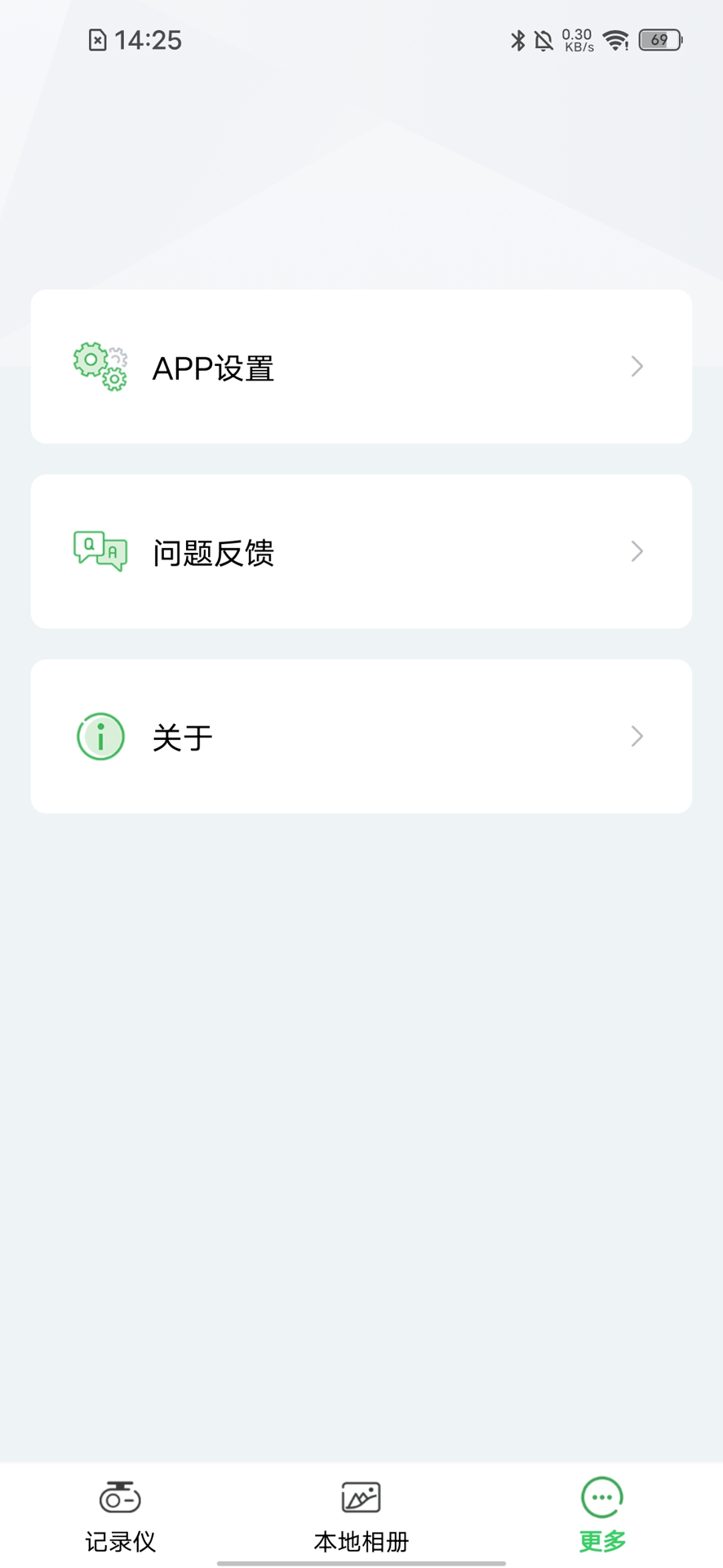 
优车智联