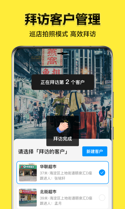 
今日水印相机