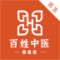 百姓中医慧康堂app