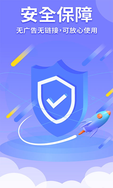 
隐藏游戏计算机