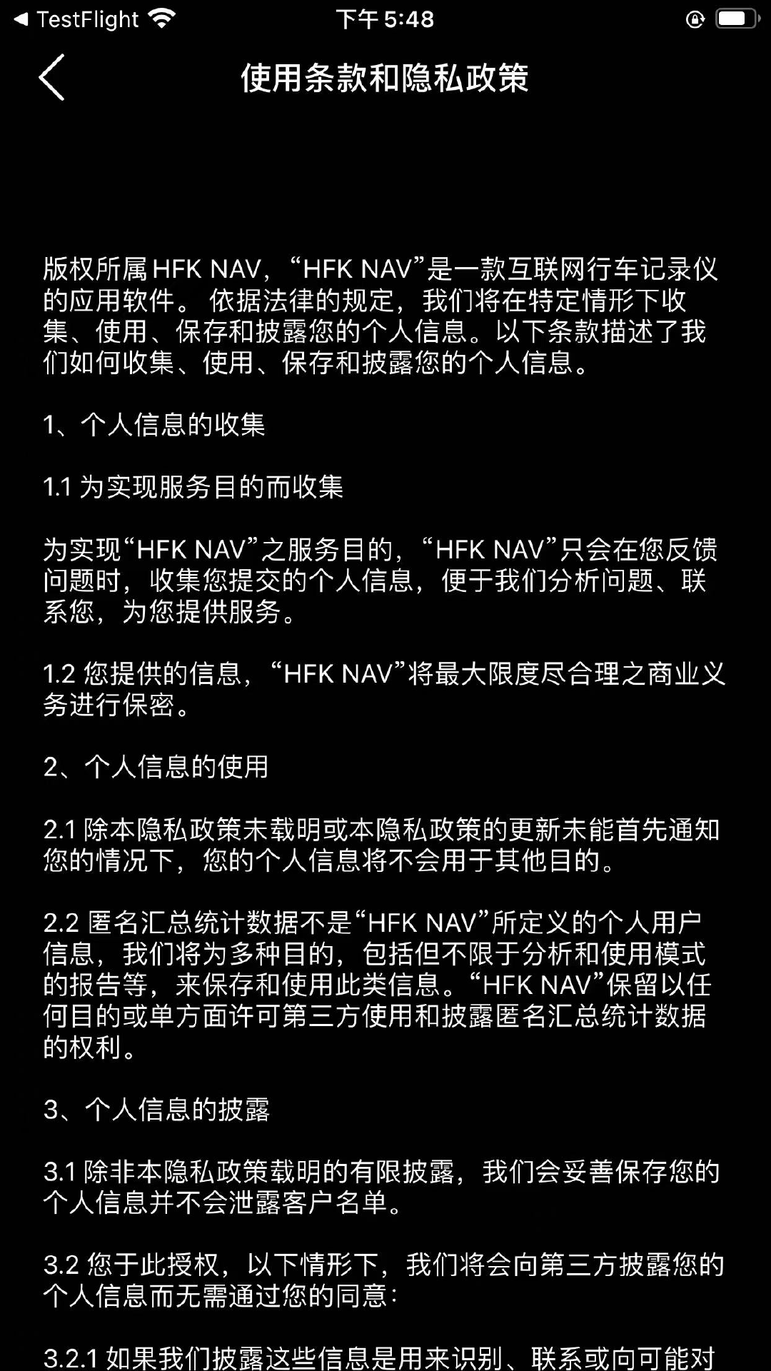 
HFK NAV
