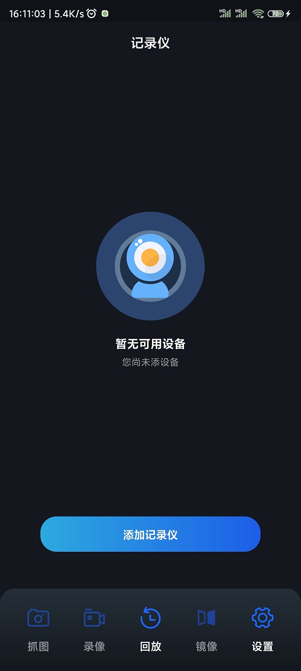 
爱车眼
