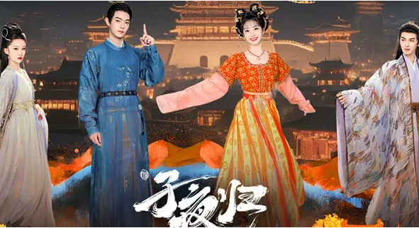 子夜归梅四画妖的真相是什么