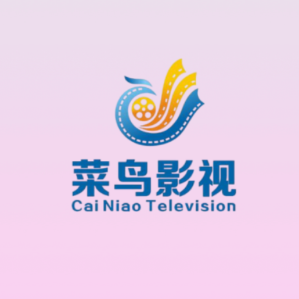 菜鸟影视TV