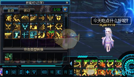 《DNF》普雷剑魂加点(图3)