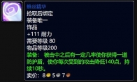 魔兽世wlk蛛丝精华内置cd是多少