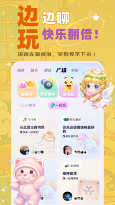 
声畔