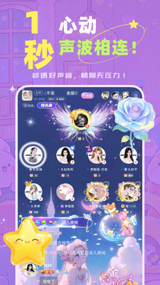 
声畔