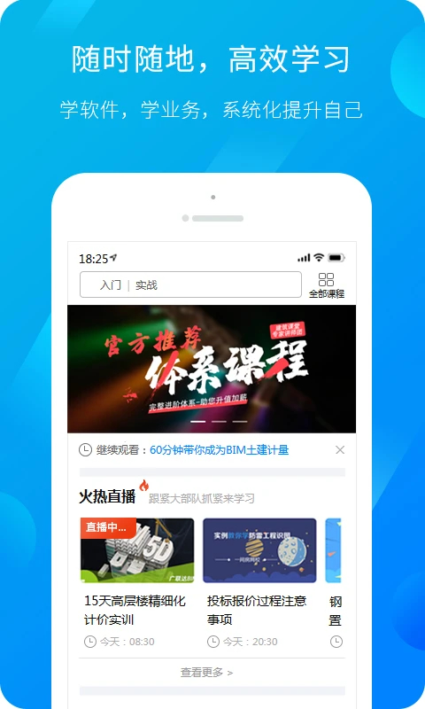 
服务新干线