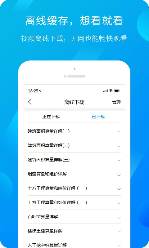 服务新干线(图1)