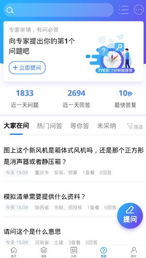 服务新干线(图5)