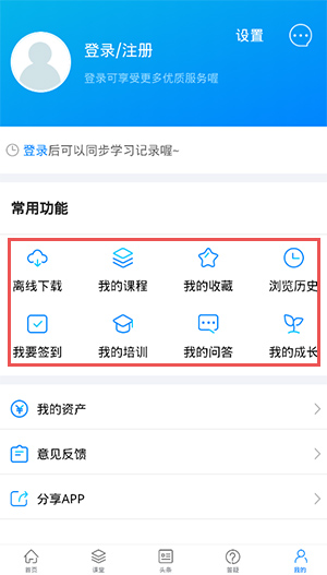服务新干线(图6)