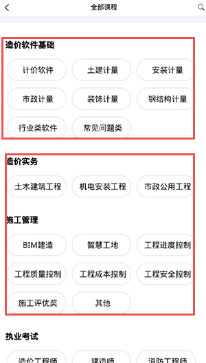 服务新干线(图3)