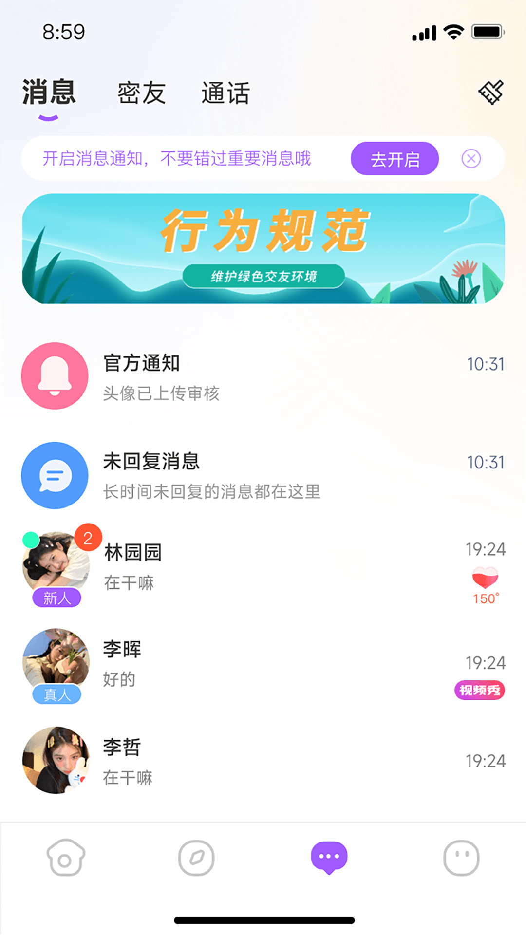 
沐爱