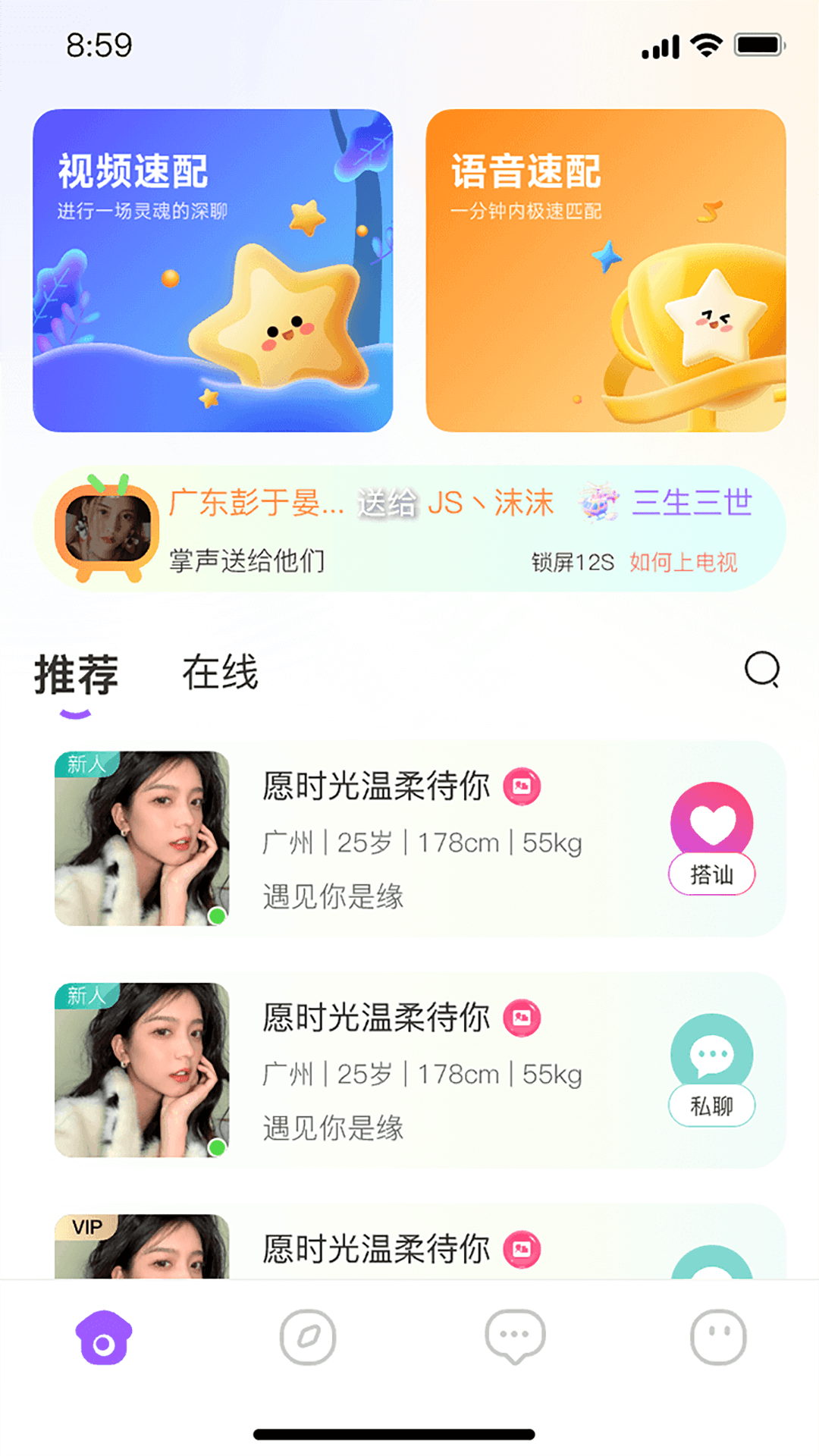 
沐爱
