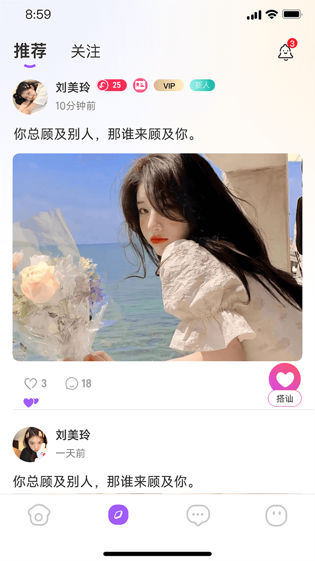 
沐爱