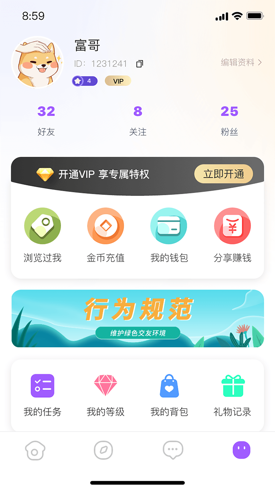 沐爱(图1)