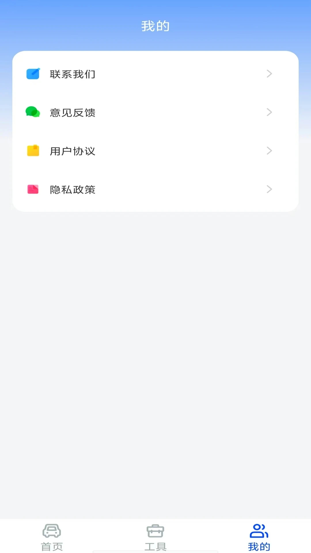 
违章速查123