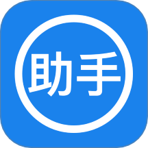 光手助手