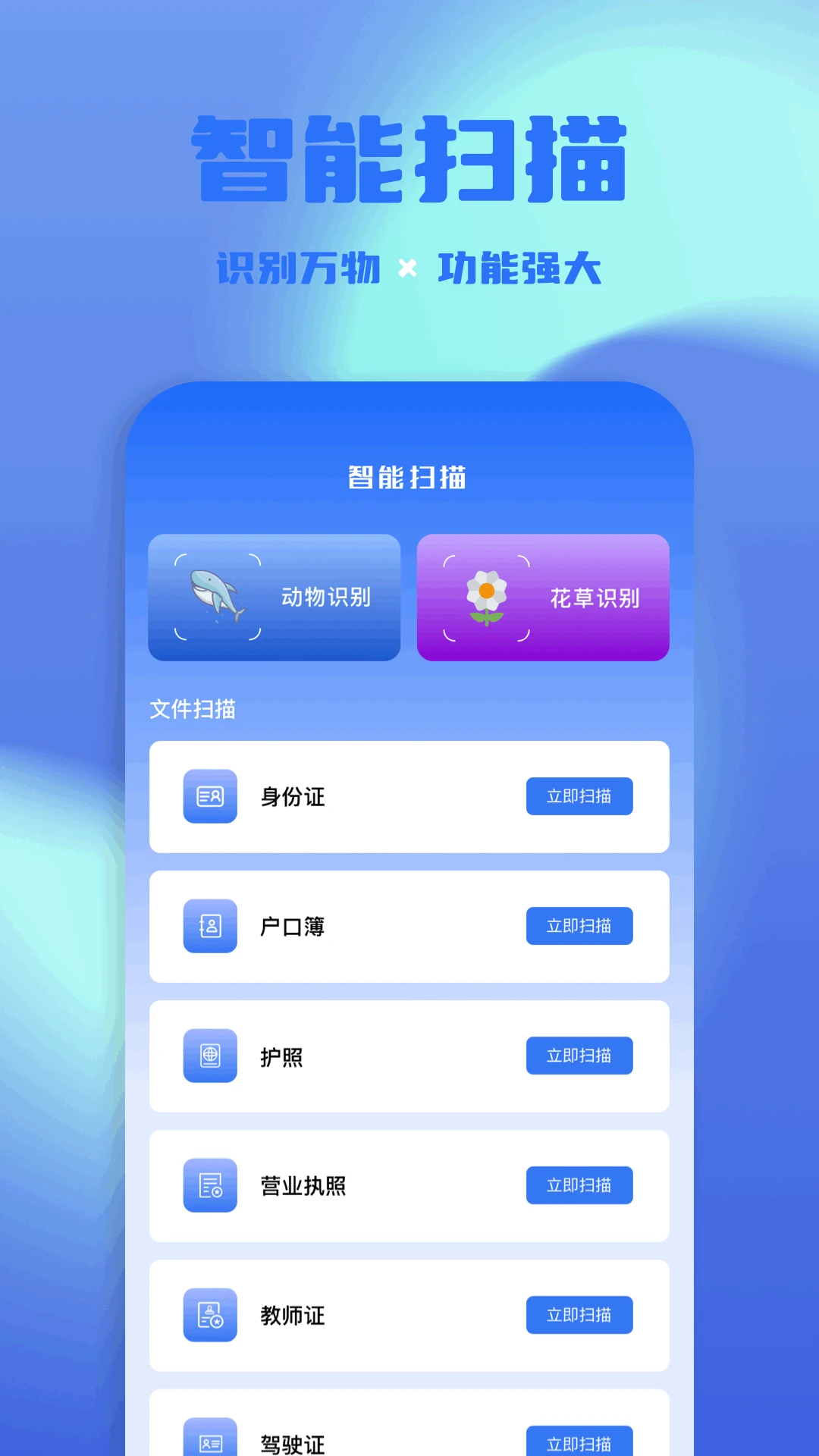 
光手助手