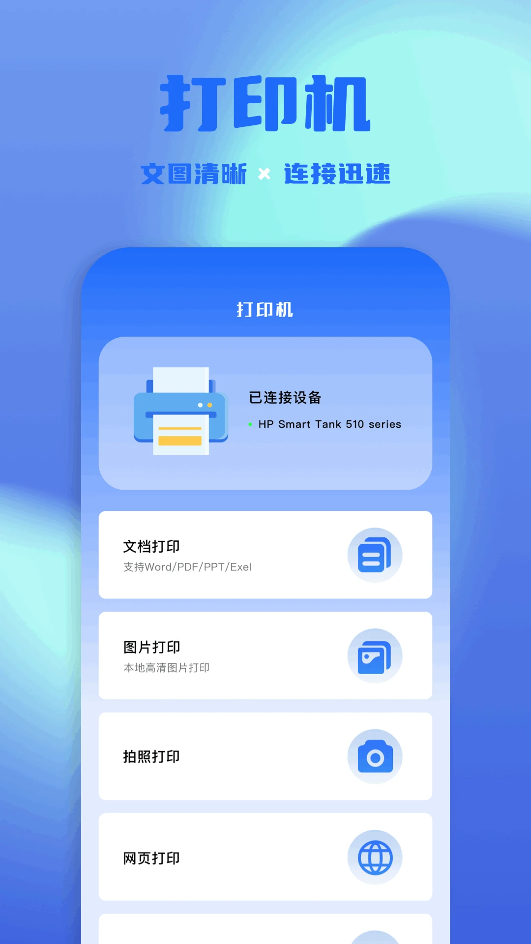 
光手助手