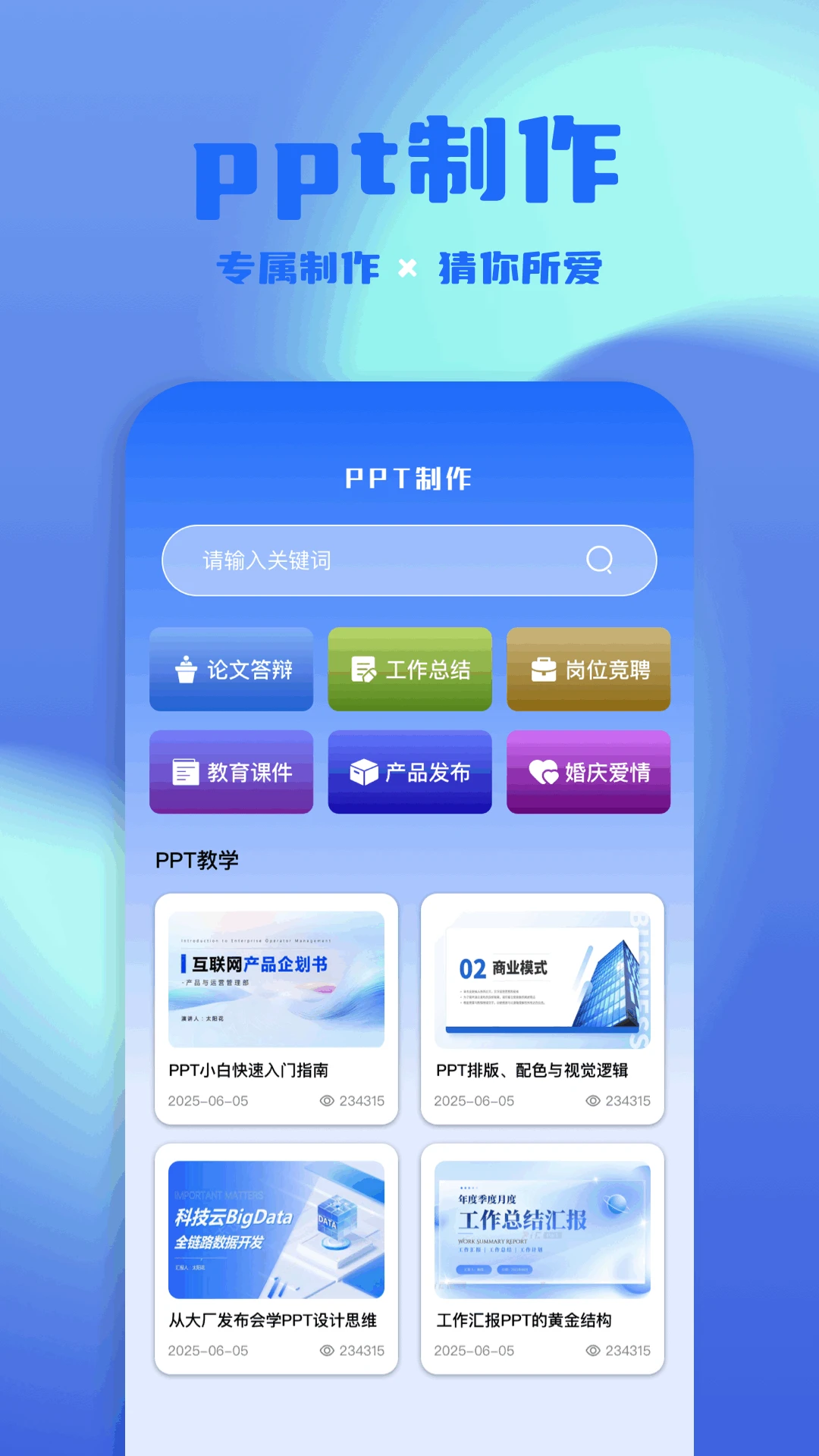
光手助手