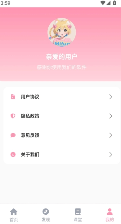 
mifun乐园