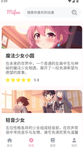 mifun乐园(图1)