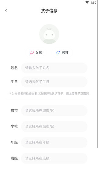 课后延时服务(图4)