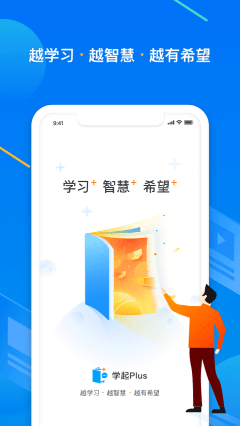 学起Plus(图1)