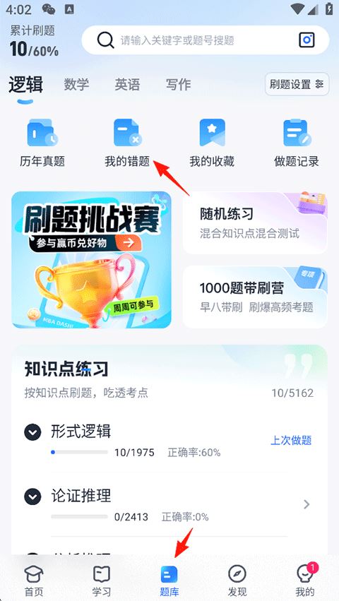 MBA大师(图2)
