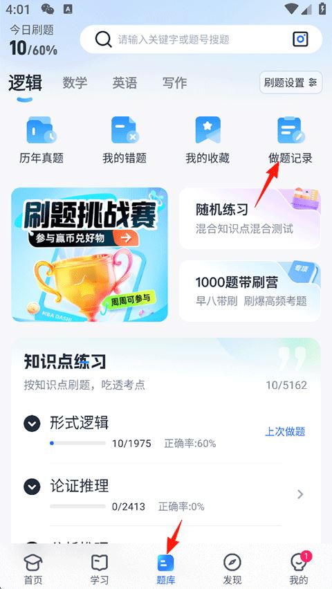 MBA大师(图7)