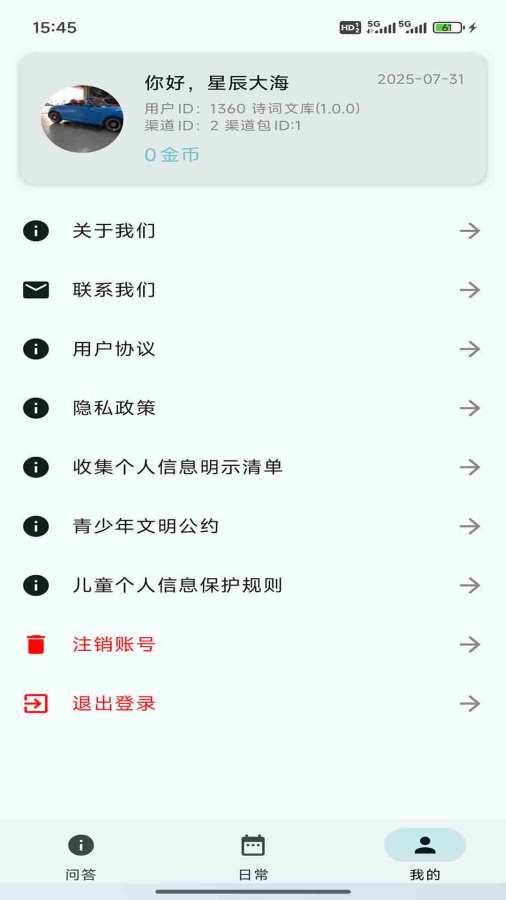 
诗词文库