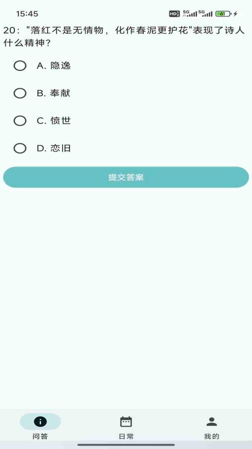 
诗词文库