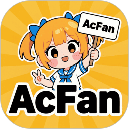 acfan乐园