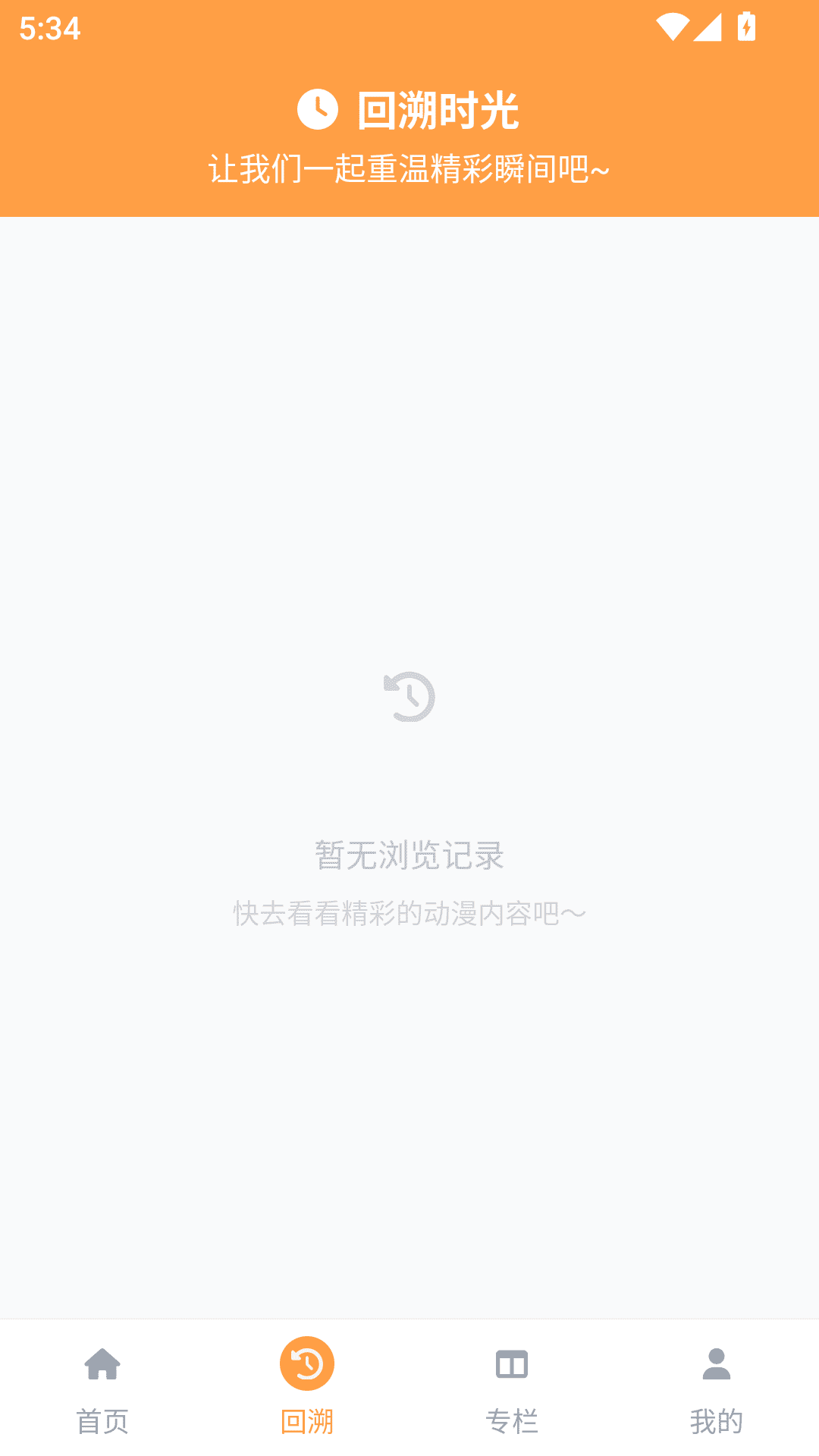 
acfan乐园