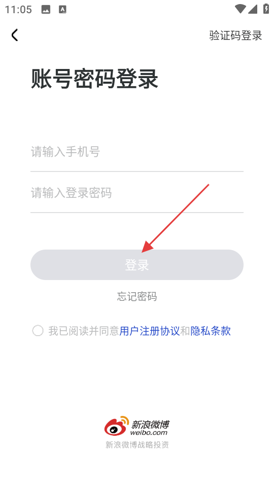 经济师随身学(图3)