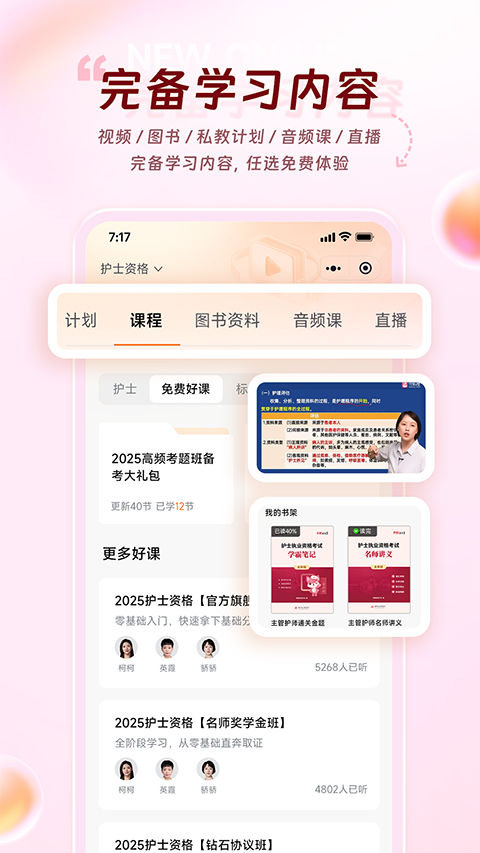 雪狐狸(图1) 雪狐狸(图1)