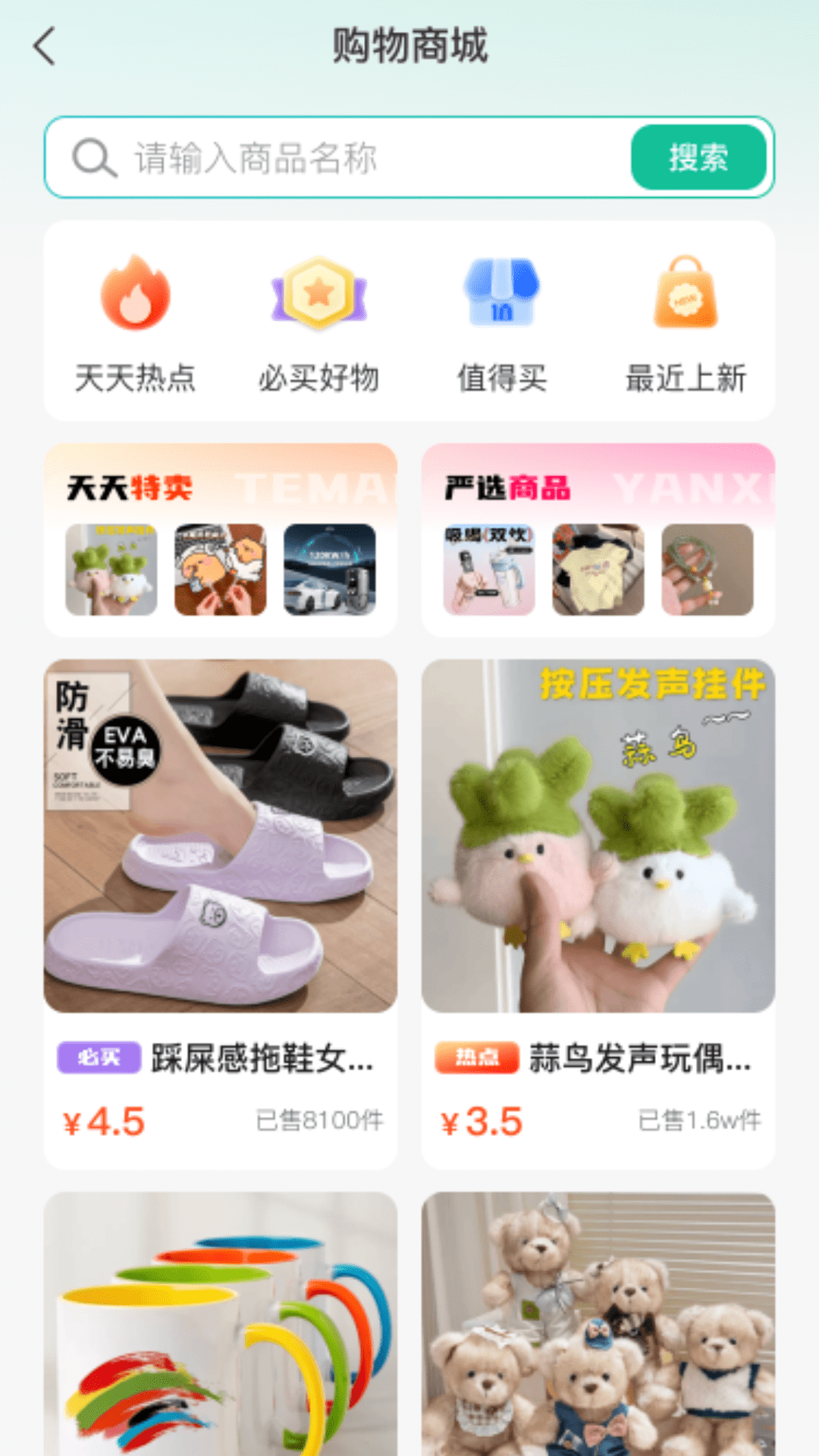 手机智慧生活(图1)