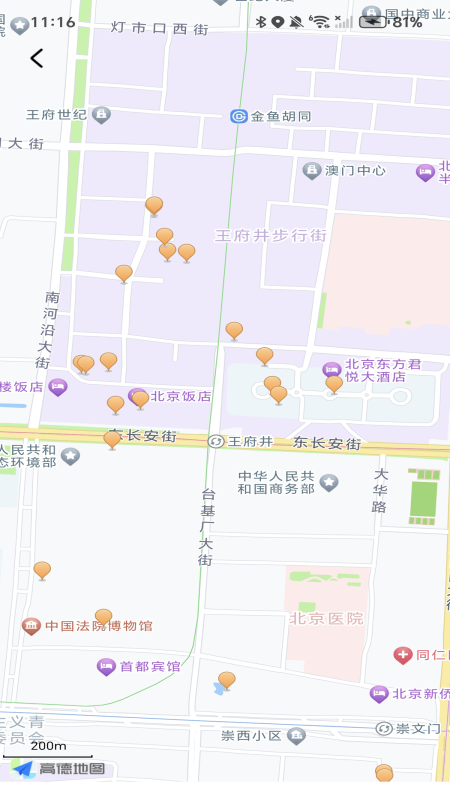 免费充电查询(图1)
