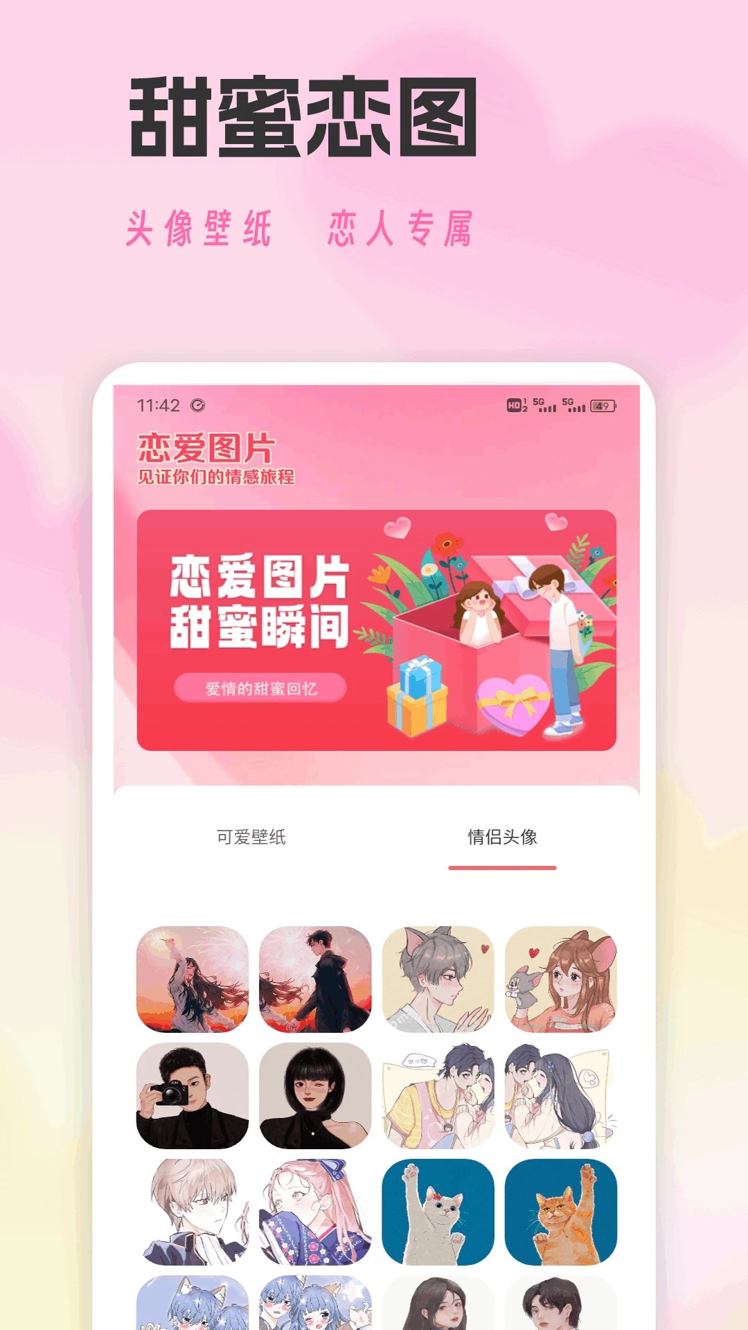 飞聊话术(图1)