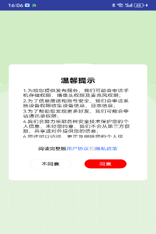 
泡视界