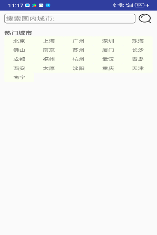 
泡视界