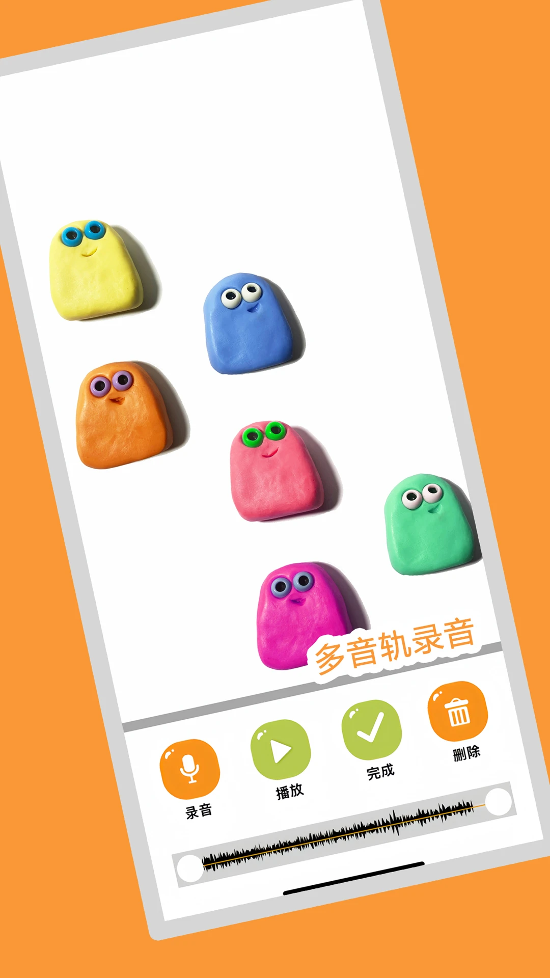 
小羊飞飞定格动画