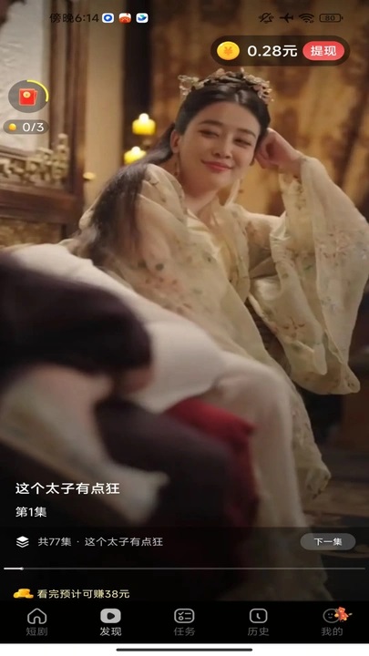 
春风小剧场