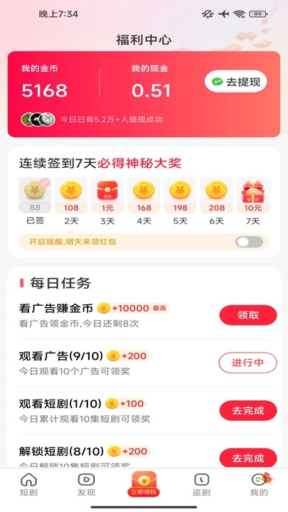 
春风小剧场