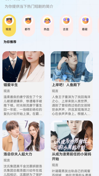 
嗨赚剧场