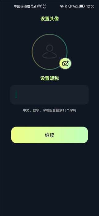 贴贴TieTie(图2)