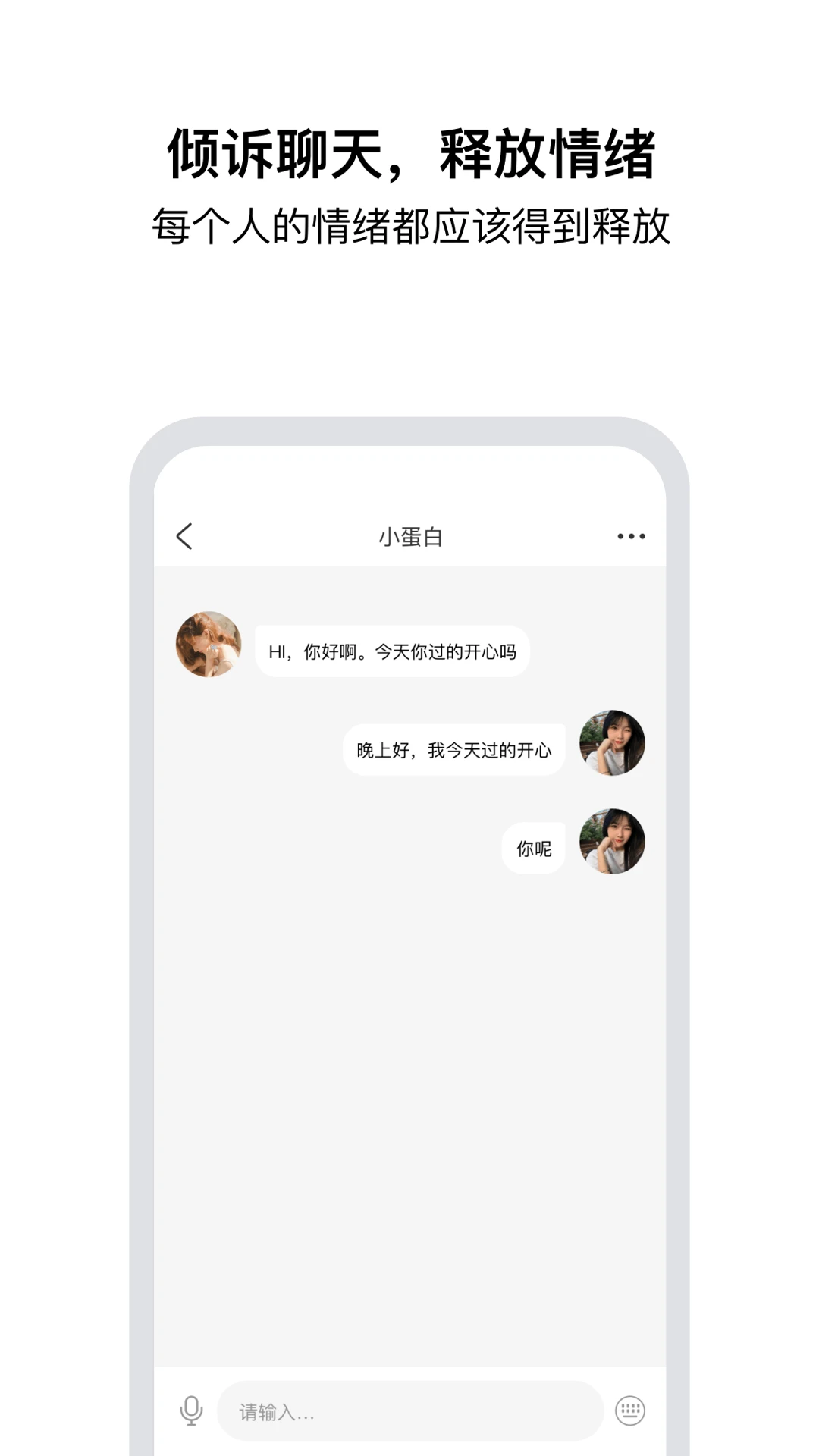 
Tell